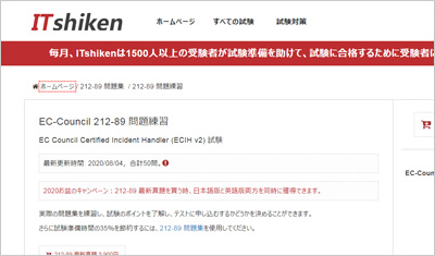 212-89_shiken_1