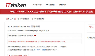 412-79v10_shiken_1