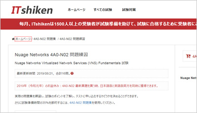 4a0-n02_shiken_1