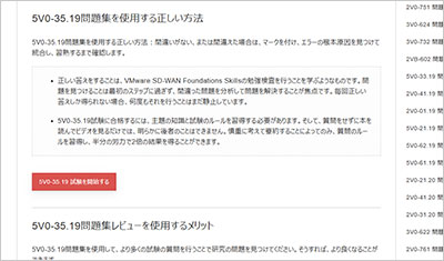5v0-35-19_shiken_2