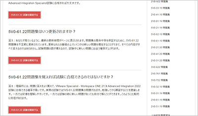 5v0-61-22_shiken_2