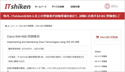 644-906_shiken_1