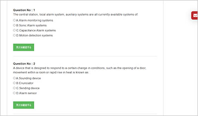 asis-psp_shiken_2