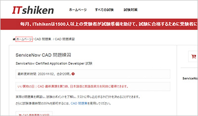 cad_shiken_1