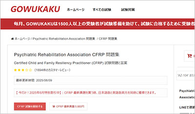 cfrp_shiken_1