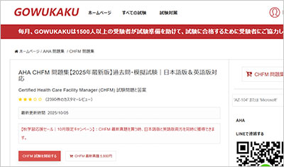 chfm_shiken_1