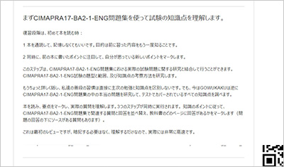 cimapra17-ba2-1-eng_shiken_2