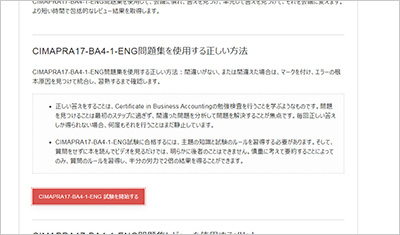 cimapra17-ba4-1-eng_shiken_2