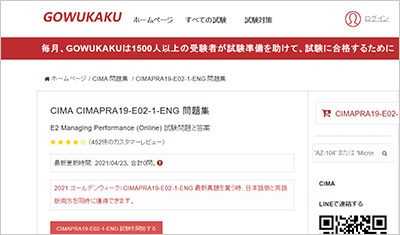 cimapra19-e02-1-eng_shiken_1