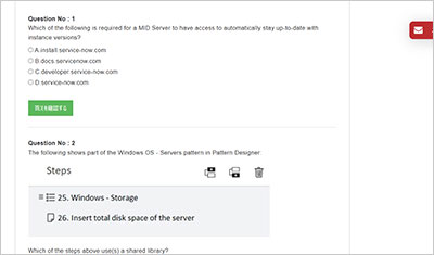 cis-discovery_shiken_2