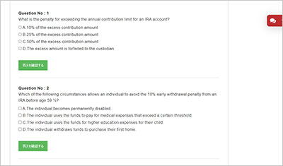cisp_shiken_2