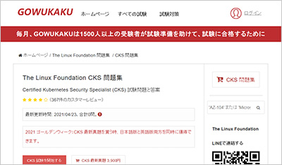 cks_shiken_1