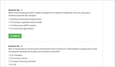 cobit-design-and-implementation_shiken_2