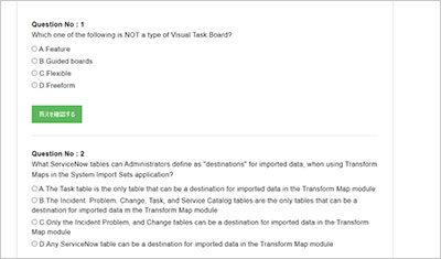 csa-exam_shiken_2