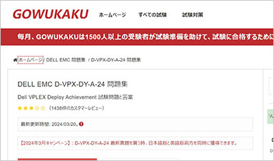 d-vpx-dy-a-24_shiken_1