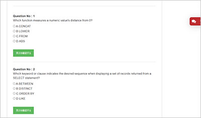 data-management-foundations_shiken_2