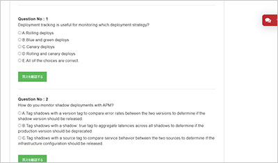 datadog-apm-and-distributed-tracing-fundamentals_shiken_2