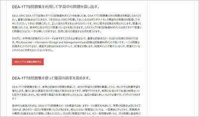 dea-1tt5_shiken_2