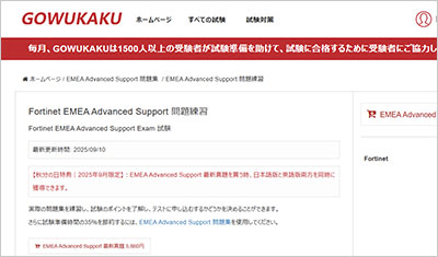 emea-advanced-support_shiken_1