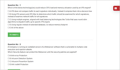 emea-advanced-support_shiken_2