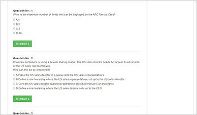 financial-services-cloud_shiken_2
