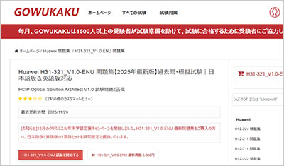 h31-321_v1-0-enu_shiken_1