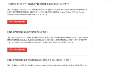 hqt-6742_shiken_2