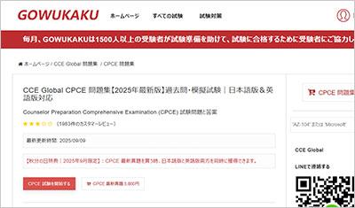 information-technology-management_shiken_1