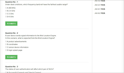 jn0-251_shiken_2