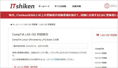 lx0-102_shiken_1