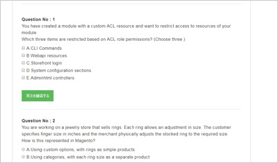 magento-2-certified-associate-developer_shiken_2