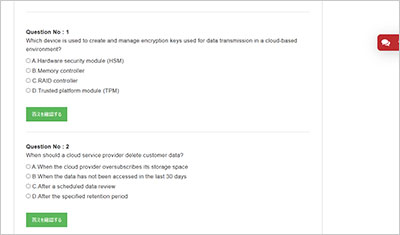 managing-cloud-security_shiken_2