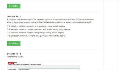 mulesoft-developer-ii_shiken_2