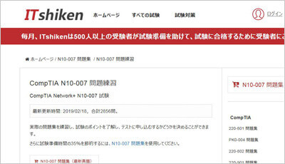 n10-007_shiken_1