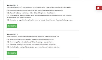 nca-genm_shiken_2