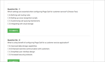 pegacpcsd24v1_shiken_2