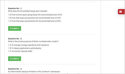 portworx-enterprise-professional_shiken_2