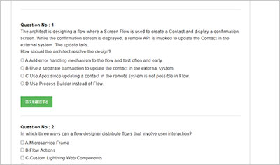 process-automation_shiken_2