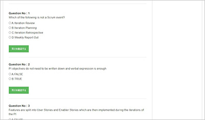 safe-practitioner_shiken_2