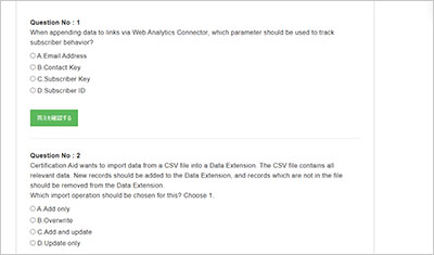 salesforce-certified-marketing-cloud-engagement-developer_shiken_2