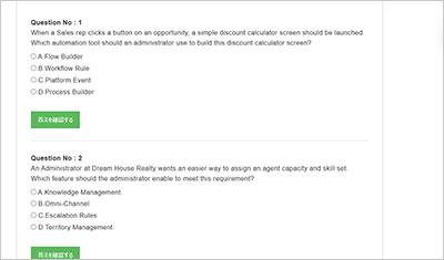 salesforce-certified-platform-administrator_shiken_2