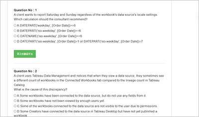 salesforce-certified-tableau-consultant_shiken_2