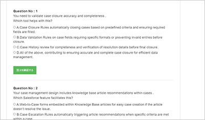 salesforce-contact-center_shiken_2