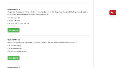 sustainable-investing_shiken_2