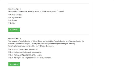 talend-core-developer_shiken_2